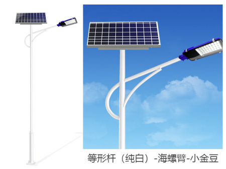 等形杆（纯白）海螺臂蓝色